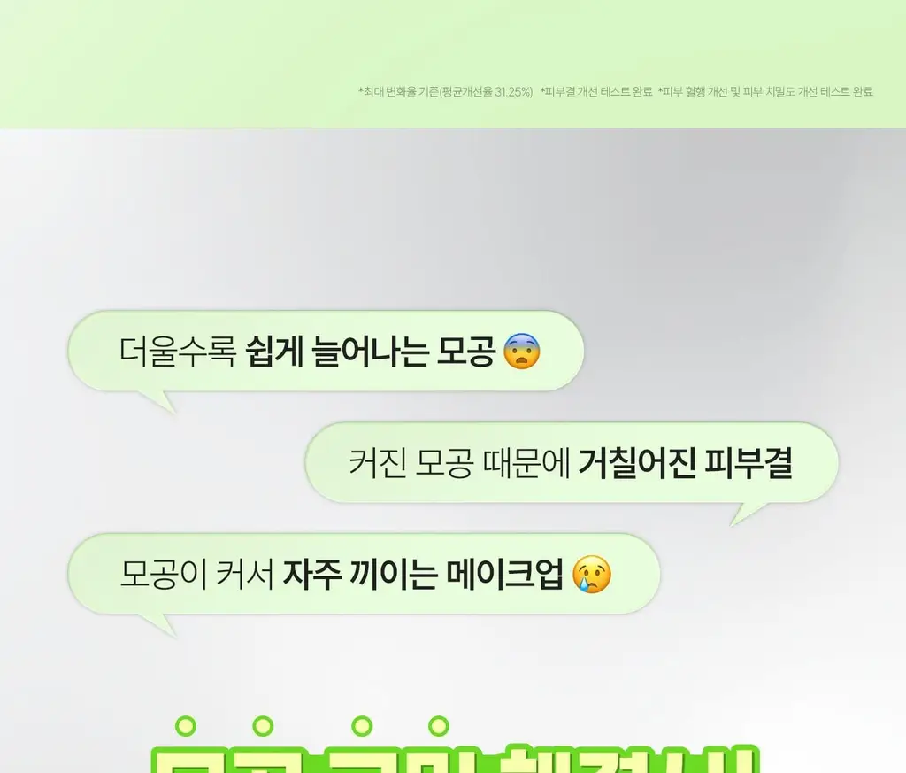 [1등모공에센스] VT 리들샷 100 에센스 30ml 더블 기획(+피디알엔 에센스 100 1.5ml*3ea) 상세페이지 17
